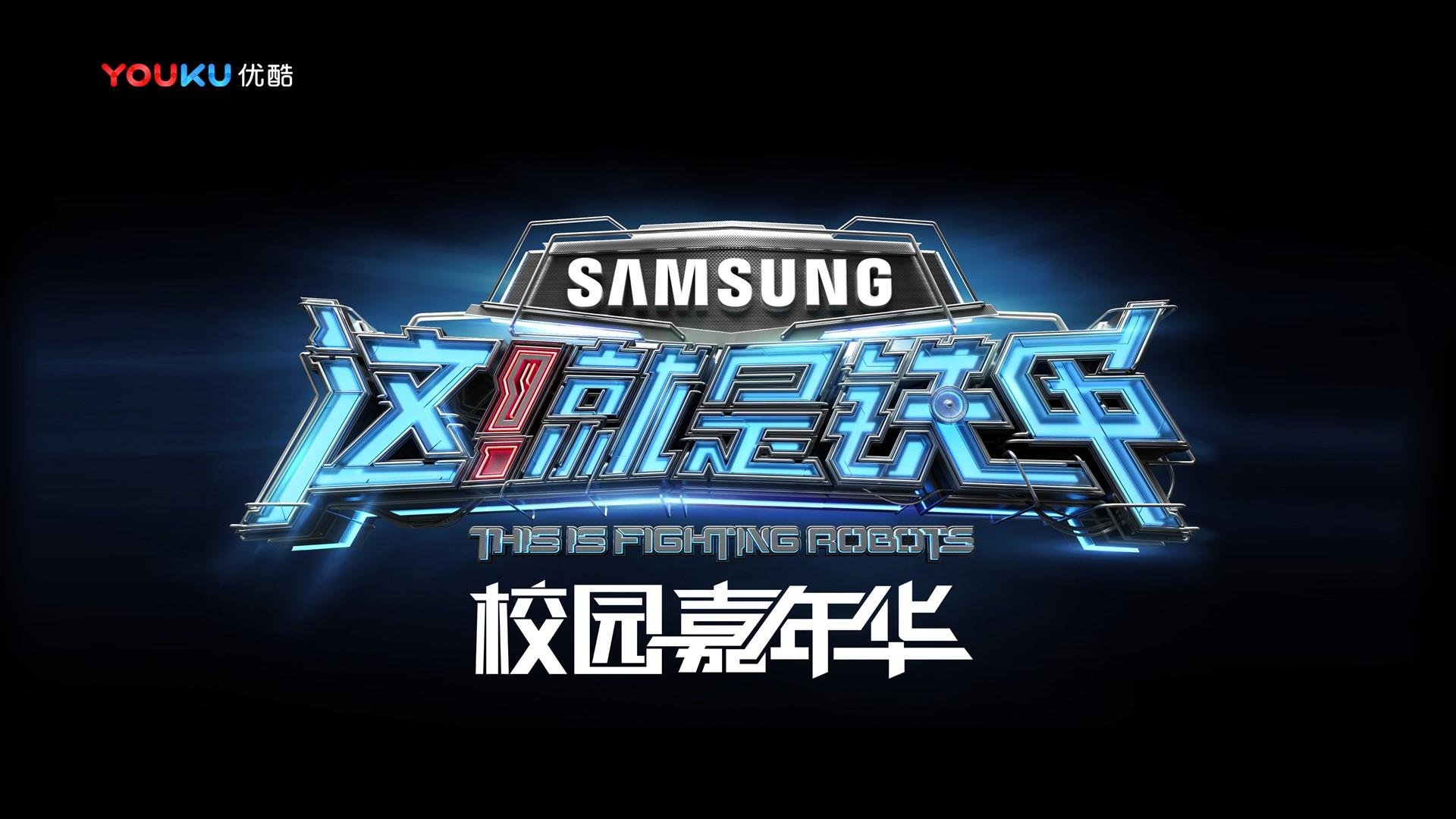 世纪银杉文化全屏视频